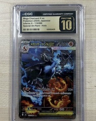 M2 SAR Mega Charizard X ex - Inferno X - 110/080 - Japanese CGC PRISTINE 10 黑噴噴火龍