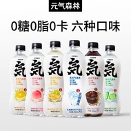 🔥Only S$2.1/bottle🔥元気森林无糖零卡苏打水🔥 Genki Forest no sugar zero calories Soda Sparkling Water 7 Flavors 4