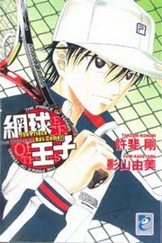 網球王子小說The Prince has come!!