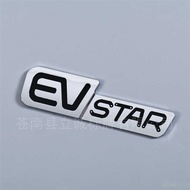 Customized Car Logo Car Logo Plastic Electroplating Logo abs Electroplating Car Logo Spray Paint Log