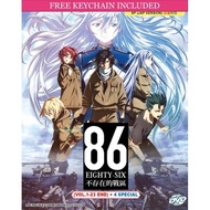 86 Eighty Six VOL.1-23 END + 4 Special Anime DVD [Free Gift] [Fast Ship]