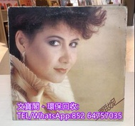 高價回收黑膠碟lp 甄妮黑膠唱片 甄妮黑膠 甄妮-東方之珠lp 黑膠唱片 黑膠碟 LP 甄妮白版黑膠唱片