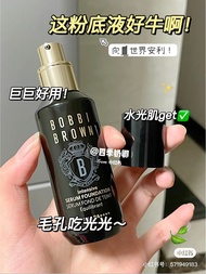 ลดราคา Double 11 Duty-Free Shop Liquid Foundation รูขุมขนที่มองไม่เห็นยาวนานดัดแปลงสีผิวจากฝรั่งเศส