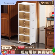 [DJ Home] [HEAVYDUTY] 1/3/4/5 Layers Twin Door Foldable Storage Box wit h Wheel