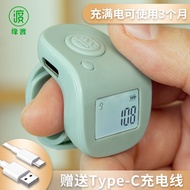 penimbang digital tasbih digital cincin Luminous Flip Screen Counter type-C Charging 9-Channel Lock 