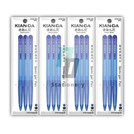 KIAN-DA ปากกาเจลลูกลื่น 0.5มม. The Sky (3 ด้าม)