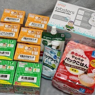 【Direct from Japan】Baby food, baby food, 12 months, 1 year and 4 months, packaged rice, emergency fo