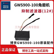 [Bosch] GWS900-100 Angle Grinder Suppression Filter/Capacitor Universal GWS7-100 Bosch Original