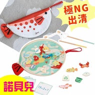 Ji NG Product Environmentally Friendly Ocean Fishing Fun < 20271 >