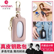 Denmark Valer Ladies Simple Car Key Case Universal Genuine Leather High-End Keychain Case Storage Ba