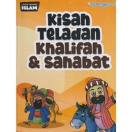 ISLAMIC EXAMPLE STORIES - KHALIFAH EXAMPLE STORIES & FRIENDS