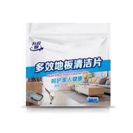 Floor Cleaning Tablets Multi-Effect Tile Cleaning Floor Cleaning Tablets Floor Floor Decontamination