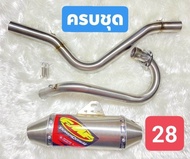 ท่อMSX 125 ท่อวิบาก