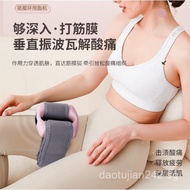 Fascia Ring Shaking Fat-Reducing Machine Abdominal Belt Lazy Artifact Vibrating Fascia Gun Waist Mul