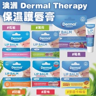 Australia Dermal Therapy Moisturizing Lip Balm Recommended By Dermatologists