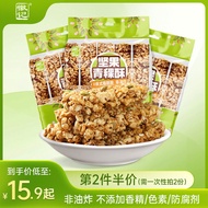 Huiji Nuts Barley Crisp Rice Flower Crunchy Candy Sichuan Specialty Pastry Snacks