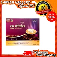 Audela Mocha Fit by Nad Zainal