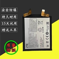 Suitable for ZTE ZTE Axon40pro Mobile Phone Battery A2023 Battery 5000mAh Battery Electric Board