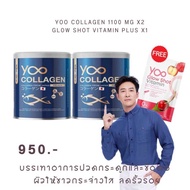 ((ของแท้100%)) Yoo Collagen  ยูคอลลาเจน พรีเมี่ยม คอลลาเจนเพียว บำรุงผิว กระดูก ไม่มีน้ำตาล ไม่คาว