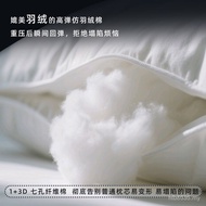 A Pair Of Whole Head Five-Star Pillow Core Dedicated Pillow Core Pillow Liner Hilton Non-Collapse Hi