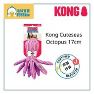 KONG - KONG 狗玩具 - 八爪魚毛絨公仔發聲玩具 - 17cm - 益智遊戲玩具 - 狗狗日常居家擁抱玩耍樂趣解悶潔齒磨牙寵物用品- 無毒無害- - 美國名牌 -