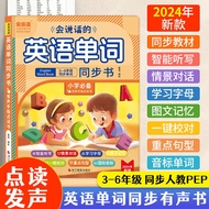 English Kid Sound Book Toddler Study Basic Word Learning Dual Language Point to Read Sentence Vocabu