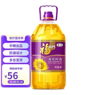 福临门 中粮出品 葵花籽油 食用油 压榨一级  葵花籽 葵花籽油4L*1