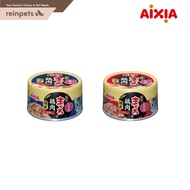 Aixia Kin-can Tuna & Chicken (Rich Sauce) - 70g (24/Cart)