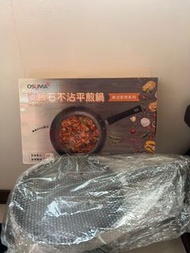 OSUMA 樂活麥飯石不沾平煎鍋 OS-280A