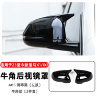 Aesthetic Upgrade BMW X1/iX1 Mirror Cover