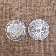 11 Yuan Datou Wu Yuan Shuanglong One or Two 37g 45mm Old Silver Dollar Copper Silver-Plated Coins Re