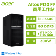 【限時促銷】acer Altos P130 F9 宏碁商用工作站/i5-13500/8G D5/1TB+512G SSD/300W/Win11 Pro/3年到府維修保固+Acer KB242Y G 液
