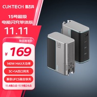 CUKTECH酷态科15号GaN超级电能闪充140W氮化镓四口充电器PD快充头兼容100W适用苹果华为小米三星笔记本