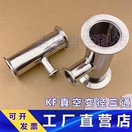 Three-way Reducer KF Stainless Steel Quick-Install Reducing Tee Tee Reduced Diameter304KF Vacuum Tee