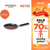 MEYER Bauhaus Induction กระทะเครป ขนาด 28 ซม. Crepe pan (14207-TE12)