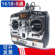 Phoenix Simulator Aircraft Model Remote Control G7 Handle Encrypted Dog USB Flight Training DRL D Mo