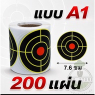 Sticker Target Sheet Paper Pack Of 200 Sheets Size 3x3 Inches Or 7.5x7.5 Cm. Products Are In Thailan