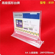 Transparent Transparent Table-Shaped Card Double-Sided Vertical Acrylic Guangzhou Table Brand Ready 