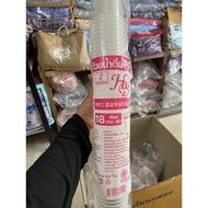 BRAND HORNBOY EICI / Cup/Cawan Plastik size 14/16/18oz/20oz/22oz 1000pcs termasuk Penutup Cup 90mm