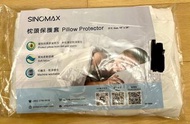 Sinomax枕頭保護套 Sinomax Pillow Protector