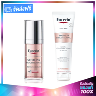 Eucerin Spotless Brightening SET (Serum 30ml + Foam 150ml) ยูเซอรีน สปอตเลส ไบรท์เทนนิ่ง เซ็ท (เซรั่