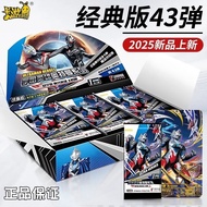 Card Game Ultra Card Classic Edition 43 Bullets66