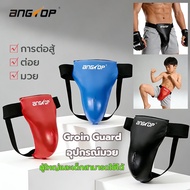 boxing Equipment Angtop groin guard Wrap Muay Thai Training Basket