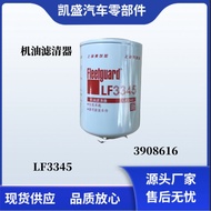 LF3345Fleetguard oil filter suitable for Cummins4BT Engine Oil Filter Element3908616