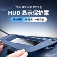 /Protective Cover HUD Protective Cover Interior Style BMW IX322-24 Suitable for/Head Display/X3X1X5 