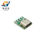 Type-c Female Socket Test Board Double-Sided Positive Negative Plug USB3.1 16P to 2.54 High Current Power Adapter Board