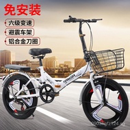 Adult Bicycle Men's and Women's Gift Bicycle Pedal Bike for Students16Bicycle Gifts  /20Inch Folding