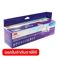 3M แผ่นดักจับฝุ่น PM2.5 ในอากาศ 380 X 2700 มม. (ชนิดม้วน) รุ่น 9809 ดักจับไรฝุ่น สารก่อภูมิแพ้ และแบ