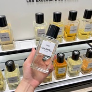 Chanel 香奈兒高定香水1957香水 75ml 200ML 富家千金香 木質麝香 中性
