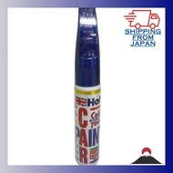 Holts genuine paint touch-up and repair pen for Nissan cars TV3 Brilliant Blue 2PM 20ml color touch